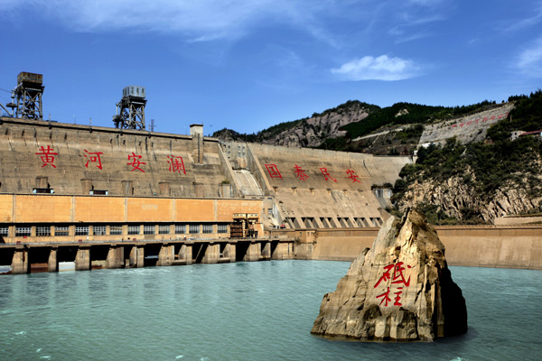 三门峡大坝