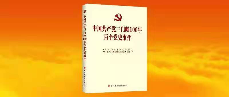 百个事件出版1.jpg