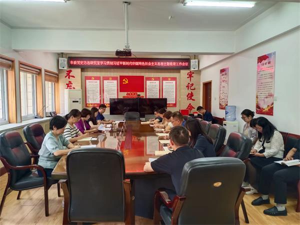 学习教育.jpg 学习教育.jpg