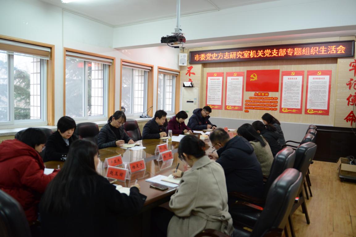 组织会.jpg 组织会.jpg
