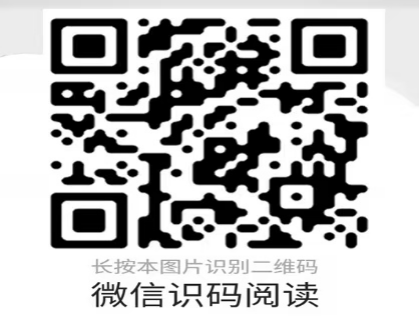 微信图片_2026-03-17_150138_099.png 微信图片_2026-03-17_150138_099.png