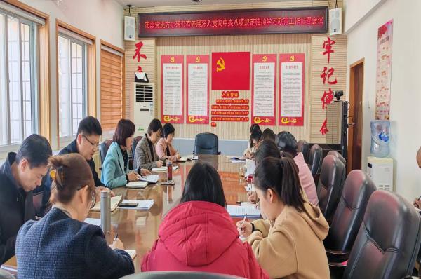 市委党史方志研究室部署深入贯彻